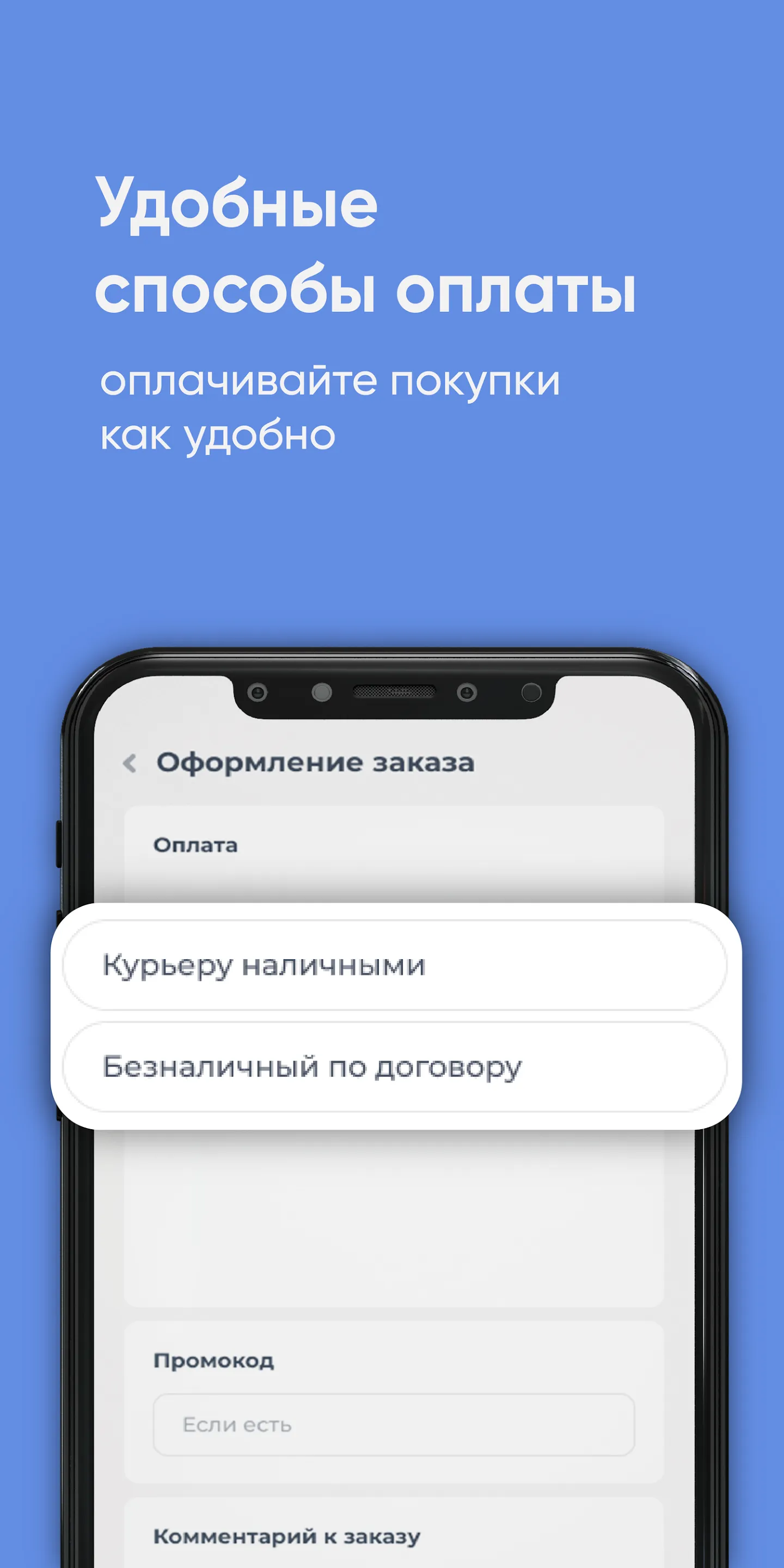 Aqua La Vita Воронеж | Indus Appstore | Screenshot