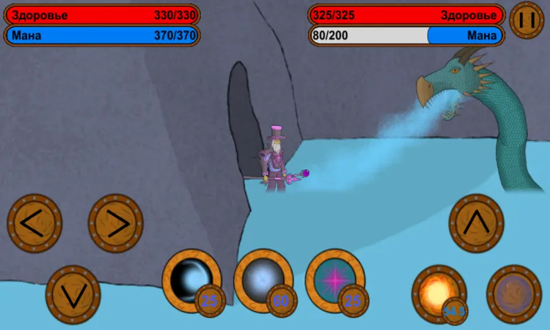 Path of the hero | Indus Appstore | Screenshot