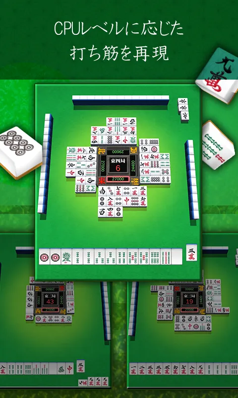 MahjongBeginner | Indus Appstore | Screenshot