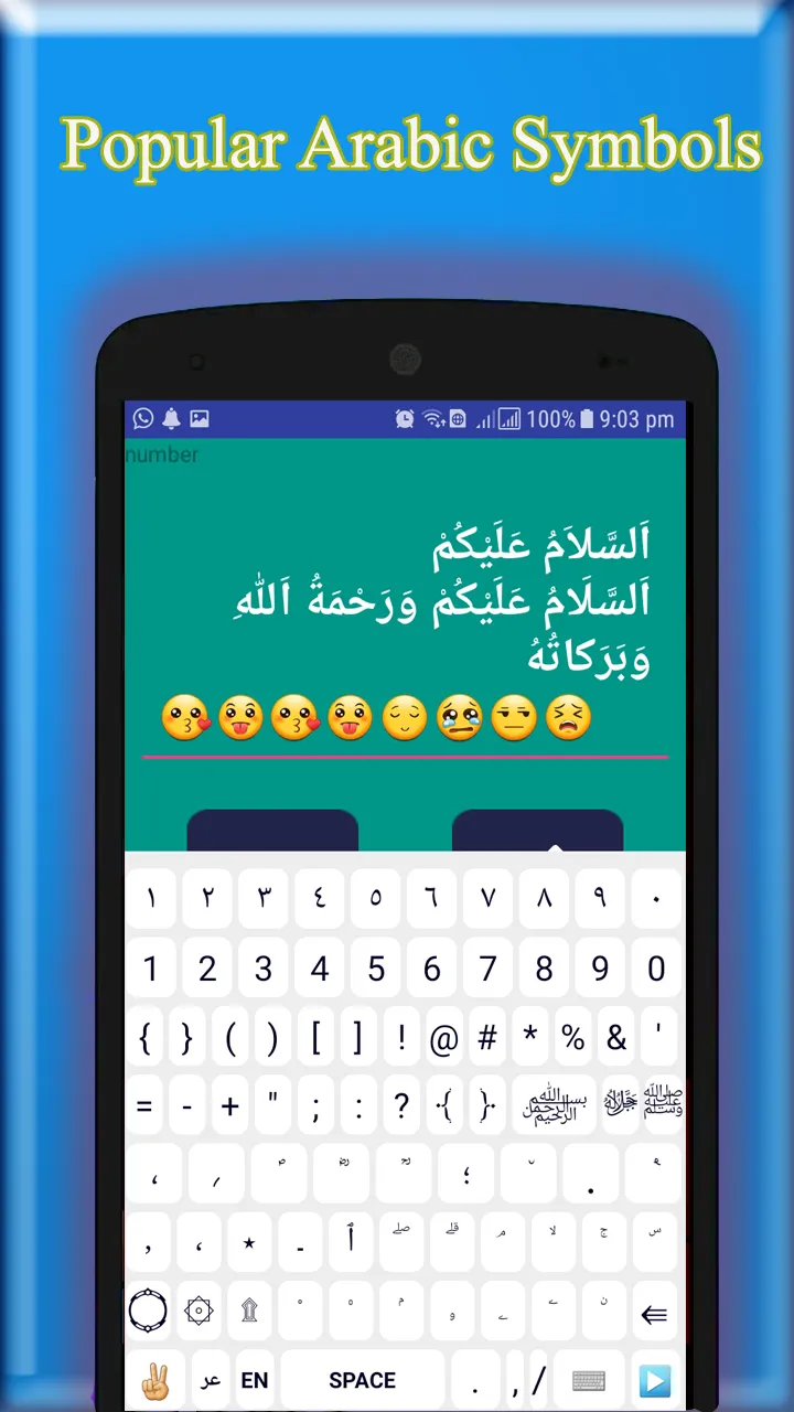 Harakat Keyboard - AutoTashkil | Indus Appstore | Screenshot