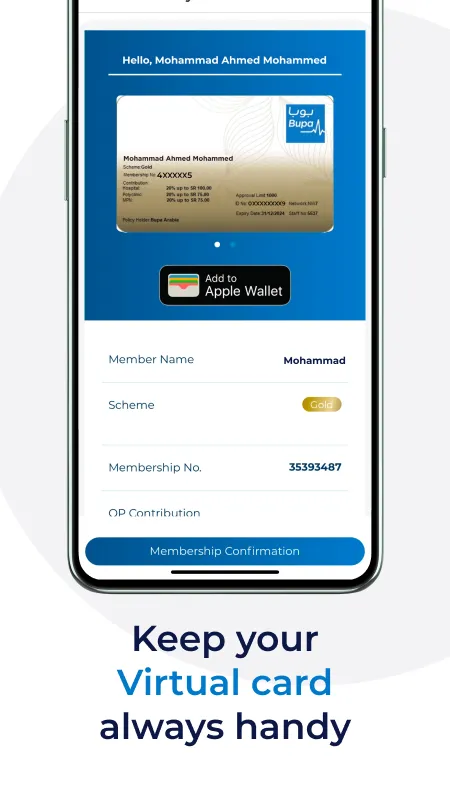 Bupa Arabia بوبا العربية | Indus Appstore | Screenshot