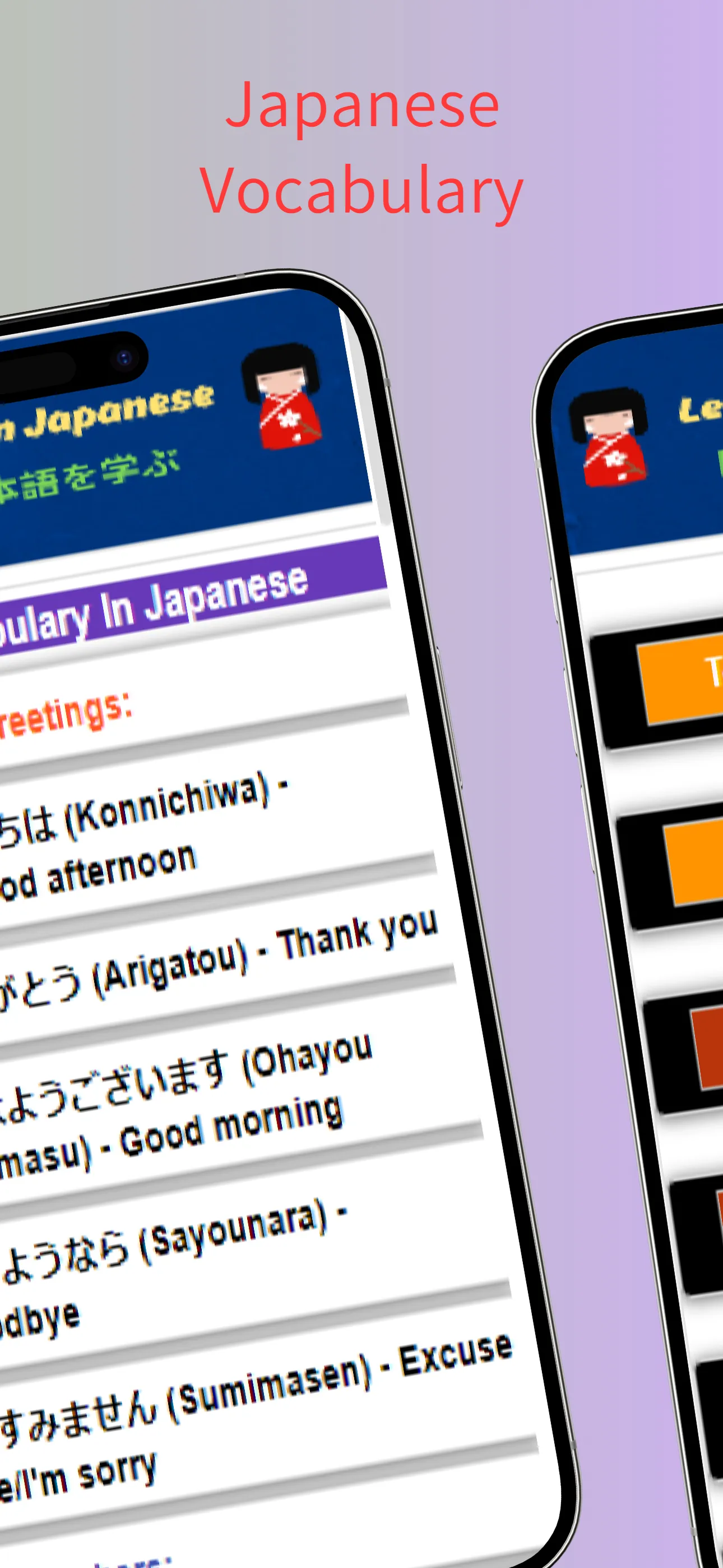 Japanese learning app Easy | Indus Appstore | Screenshot