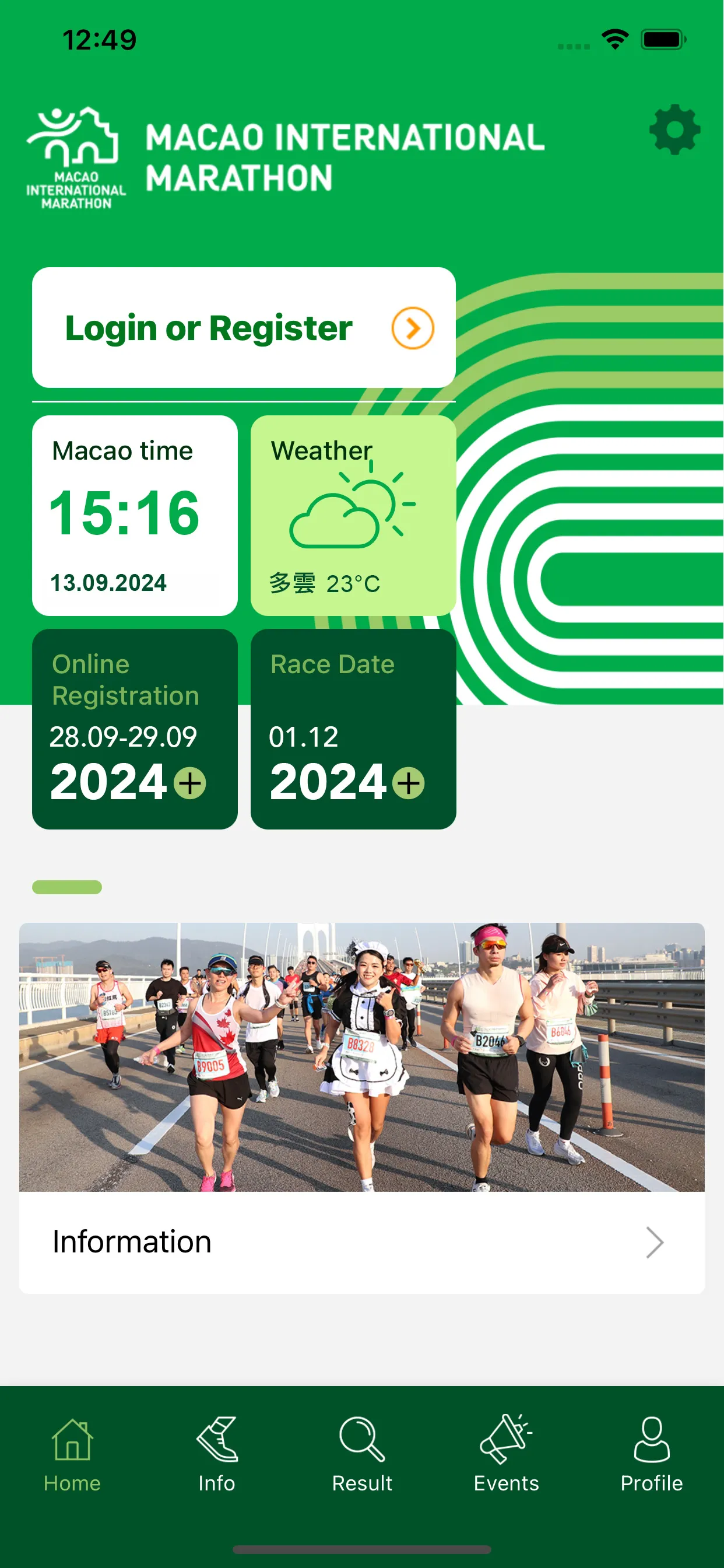 Macao Marathon | Indus Appstore | Screenshot