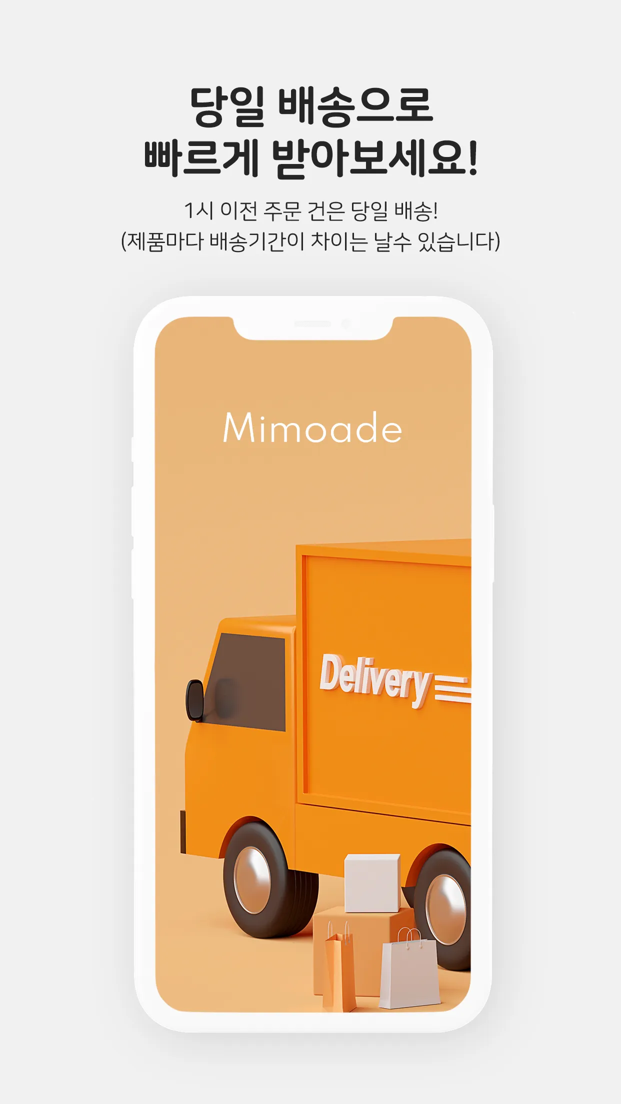 mimoade | Indus Appstore | Screenshot