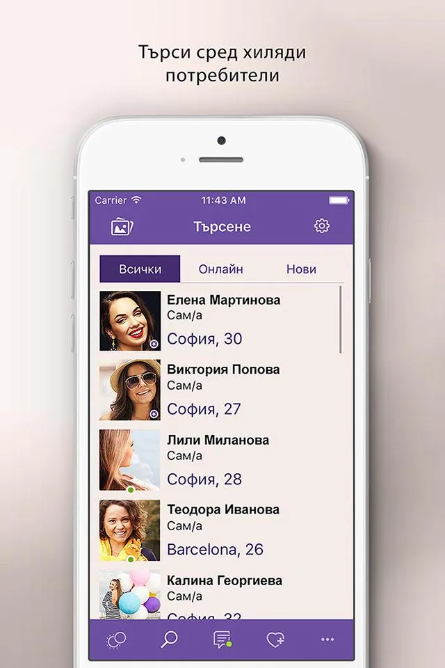 Elmaz – online dating | Indus Appstore | Screenshot