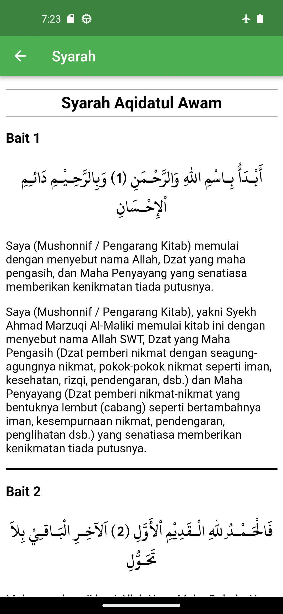 AQIDATUL AWAM + MP3 & Terjemah | Indus Appstore | Screenshot