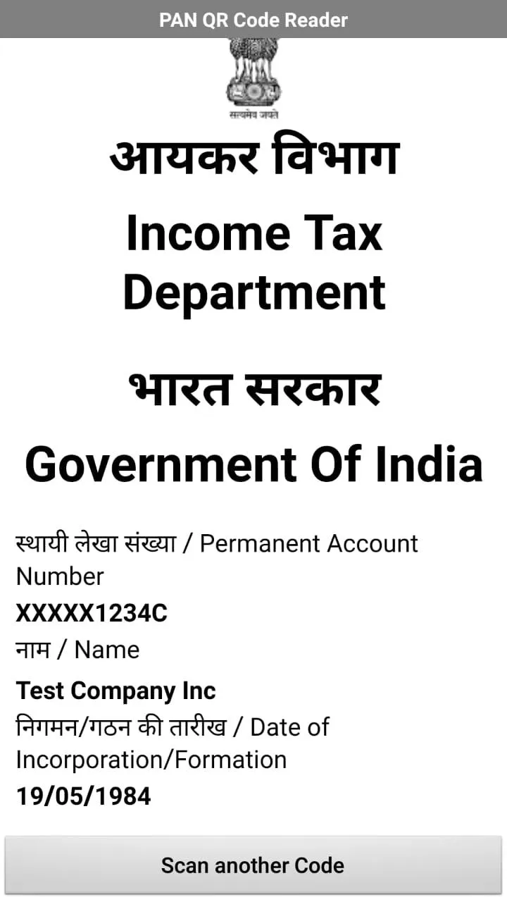 PAN QR Code Reader | Indus Appstore | Screenshot