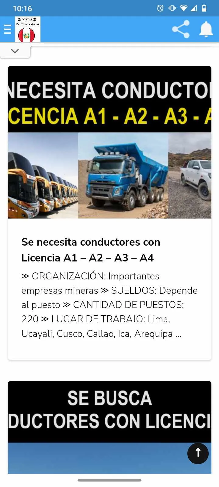 Portal de Convocatorias | Indus Appstore | Screenshot