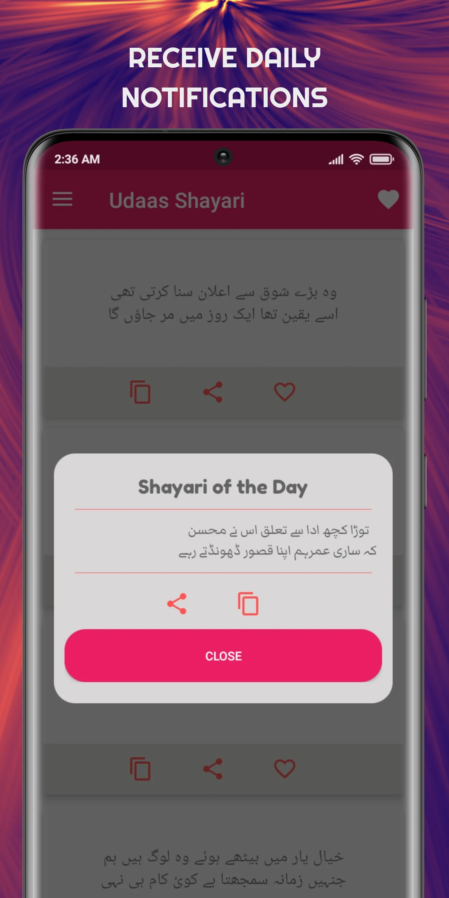 Udas Shayari - Urdu Sad Poetry | Indus Appstore | Screenshot