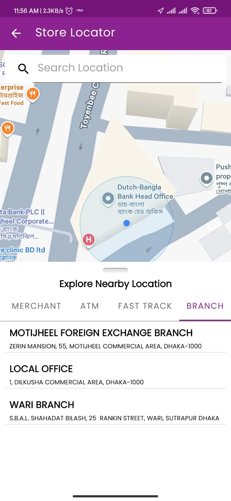 Rocket | Indus Appstore | Screenshot