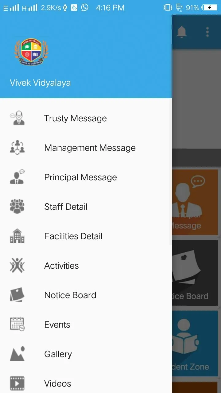 Vivek Vidyalaya | Indus Appstore | Screenshot