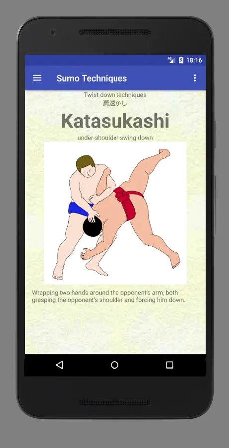 Sumo Techniques | Indus Appstore | Screenshot