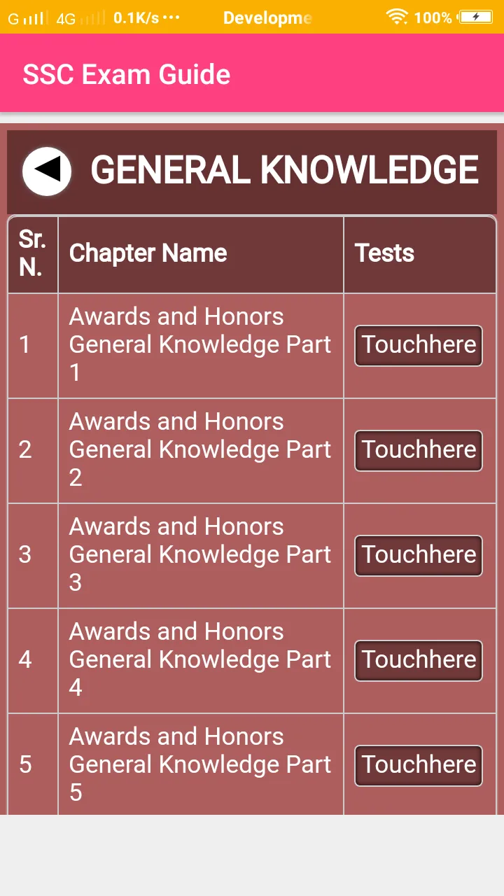 SSC Exam Guide | Indus Appstore | Screenshot