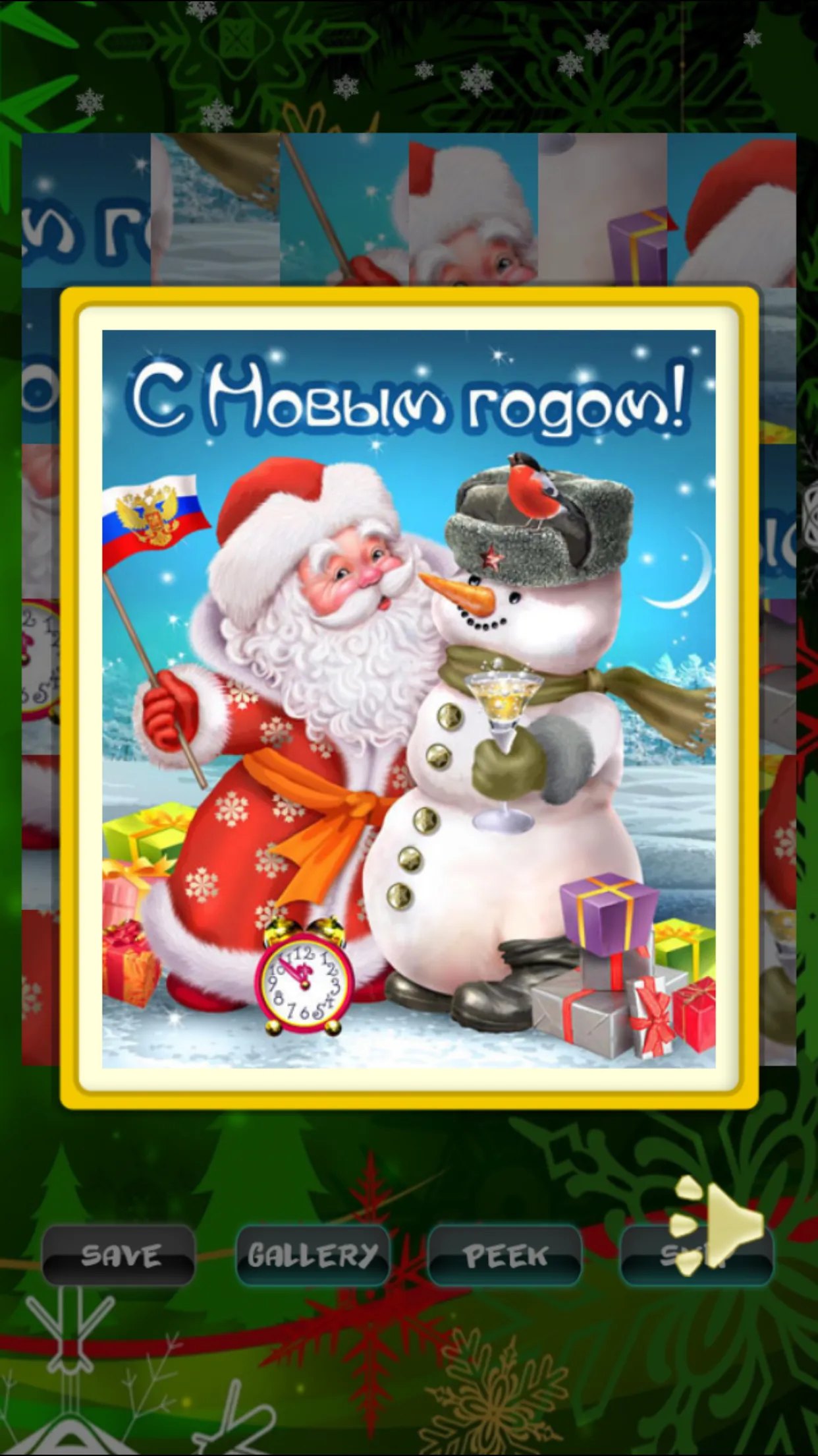 Xmas Eve Jigsaw Puzzles | Indus Appstore | Screenshot