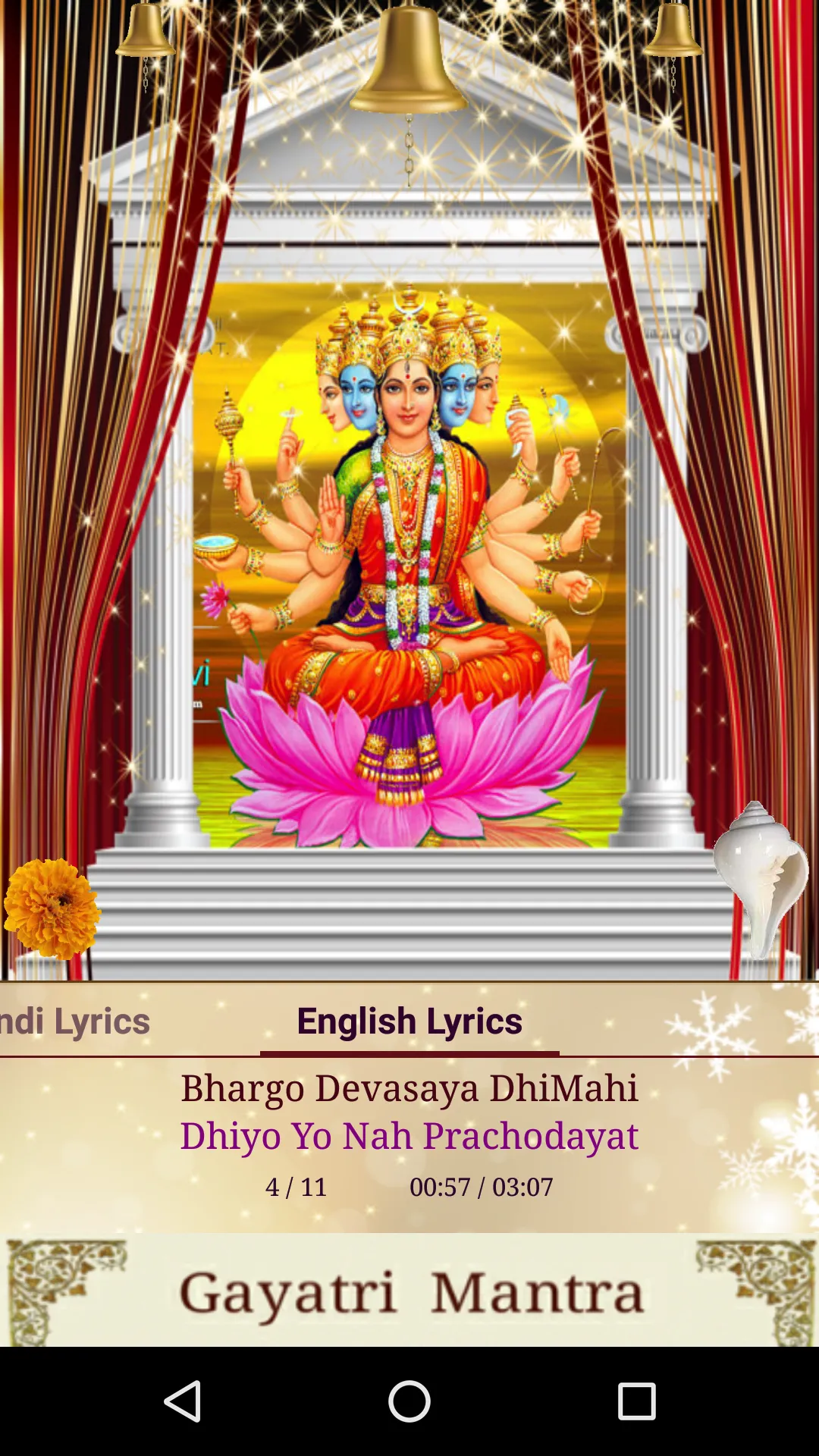 Gayatri Mantra | Indus Appstore | Screenshot