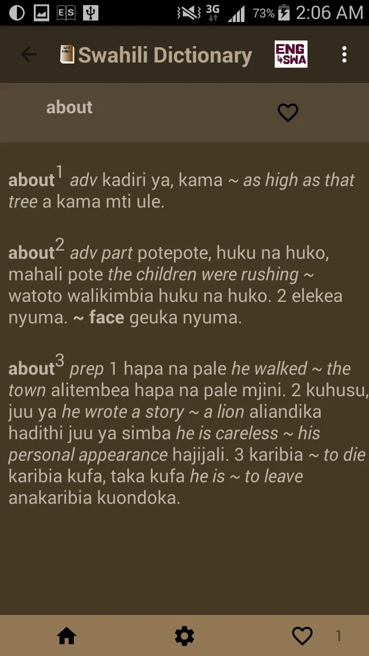 Swahili dictionary | Indus Appstore | Screenshot