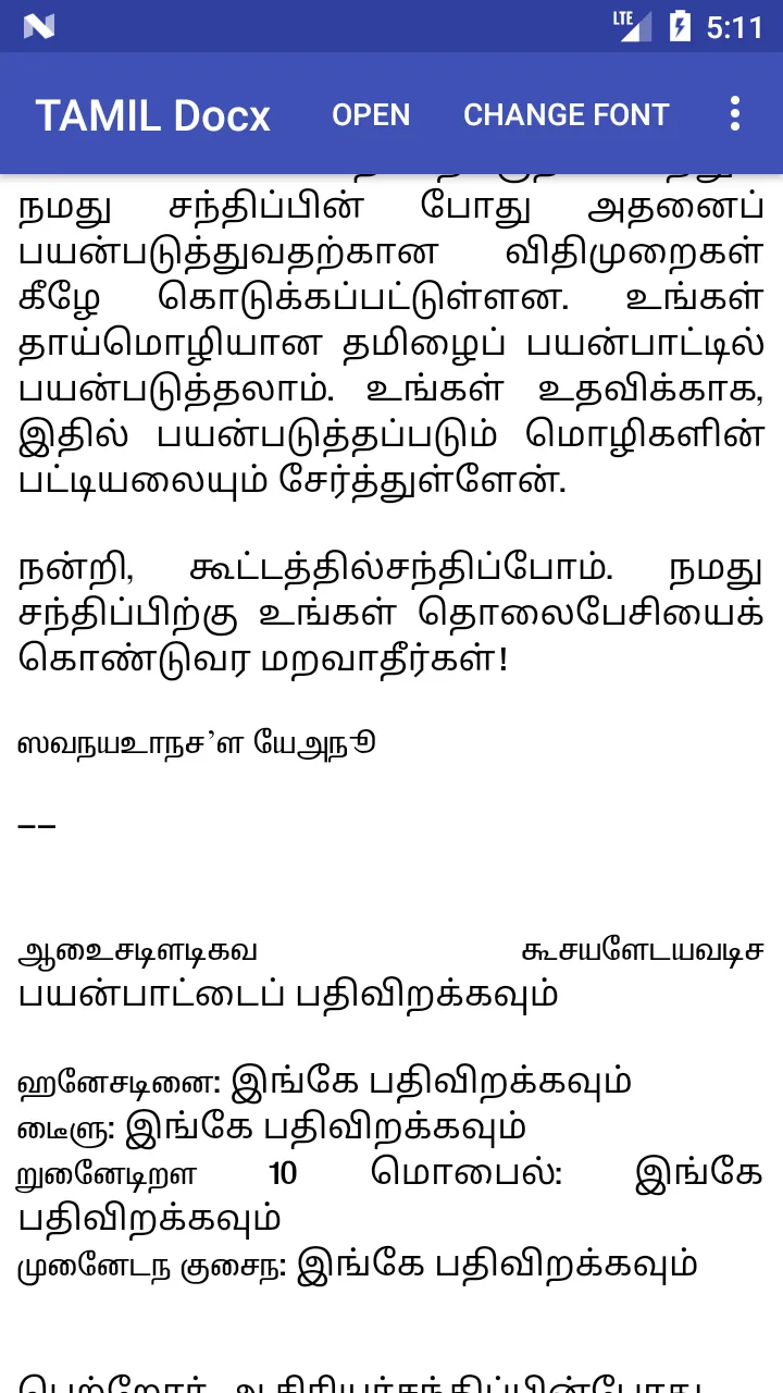 Tamil Text Viewer Docx | Indus Appstore | Screenshot