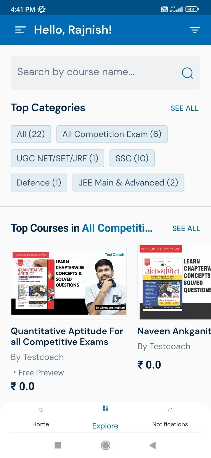 TestCoach Exam Preparation App | Indus Appstore | Screenshot