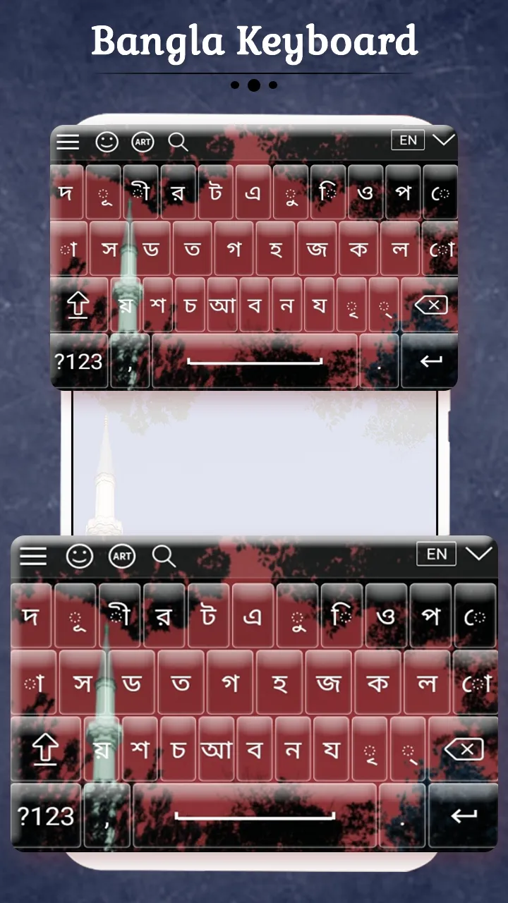 Bangla Keyboard | Indus Appstore | Screenshot