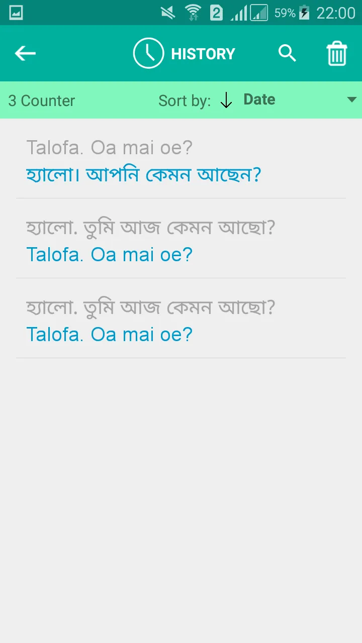 Samoan Bengali Translator | Indus Appstore | Screenshot