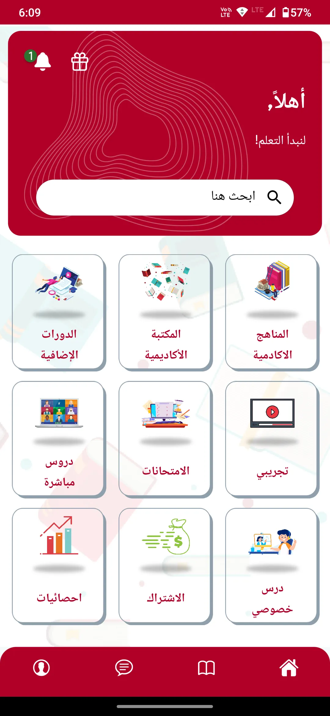 Oman Digital Tutorials | Indus Appstore | Screenshot