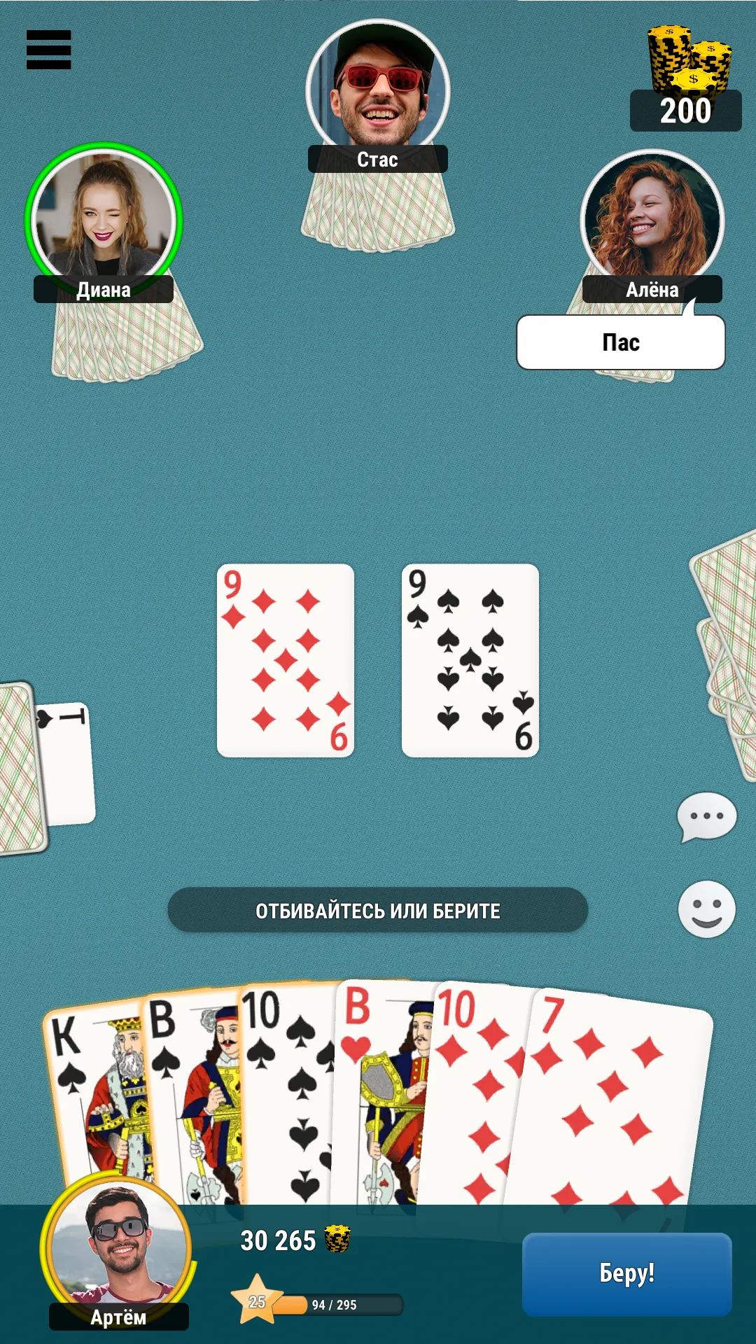 Durak Online | Indus Appstore | Screenshot