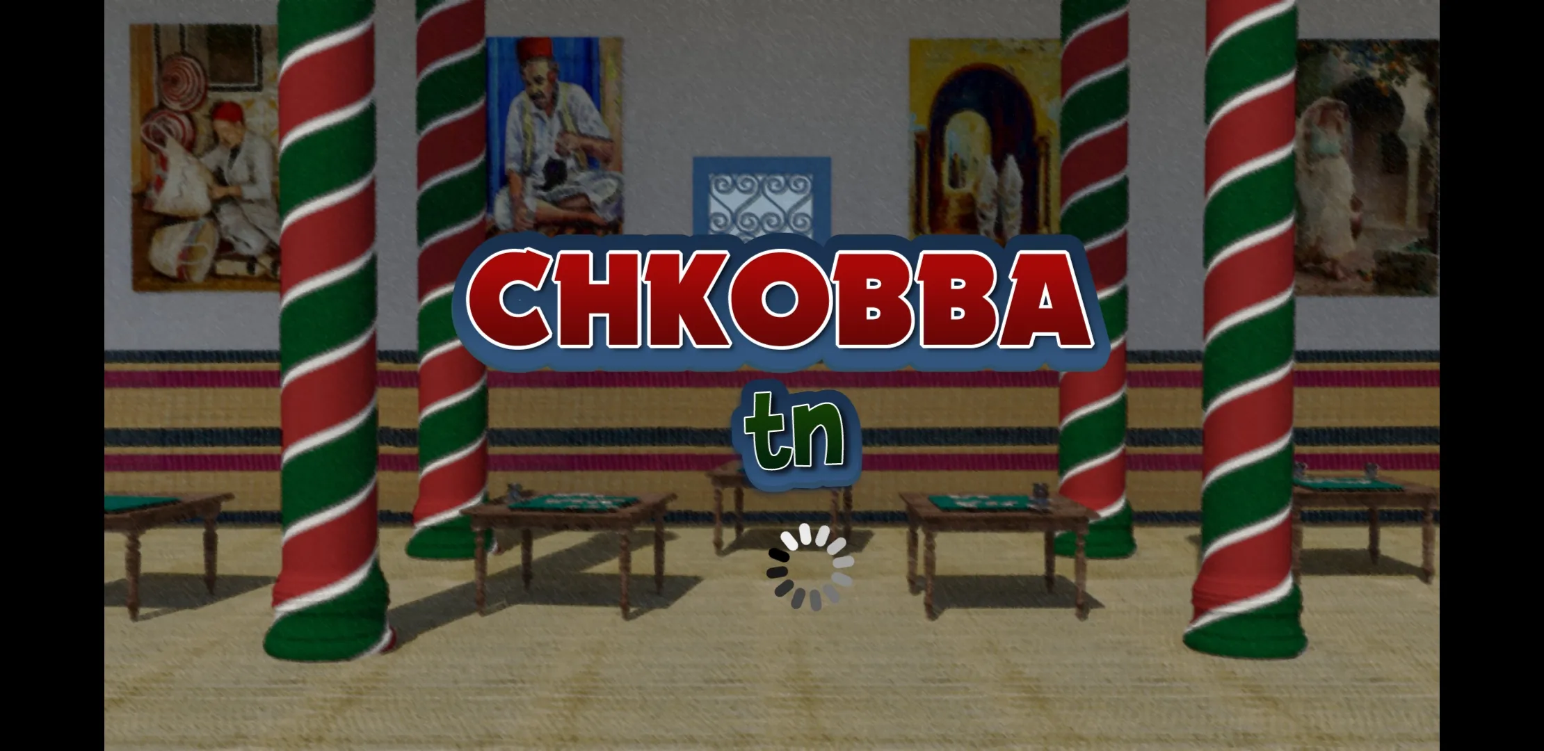 Chkobba | Indus Appstore | Screenshot