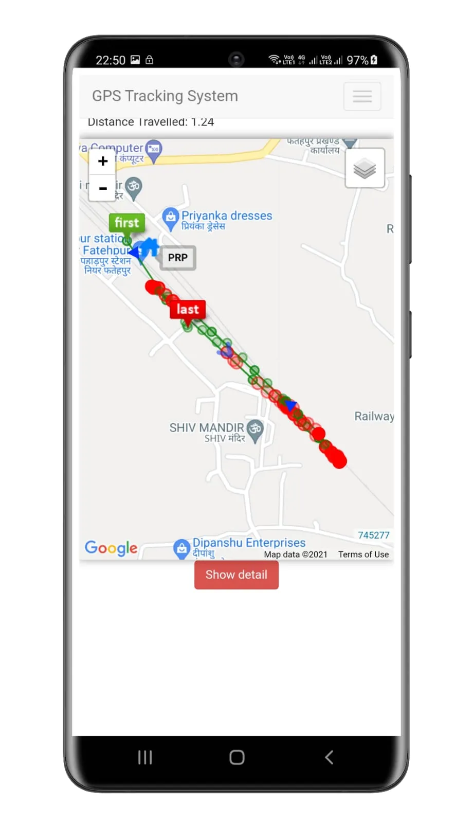 Rilapp Railway GPS Tracking | Indus Appstore | Screenshot