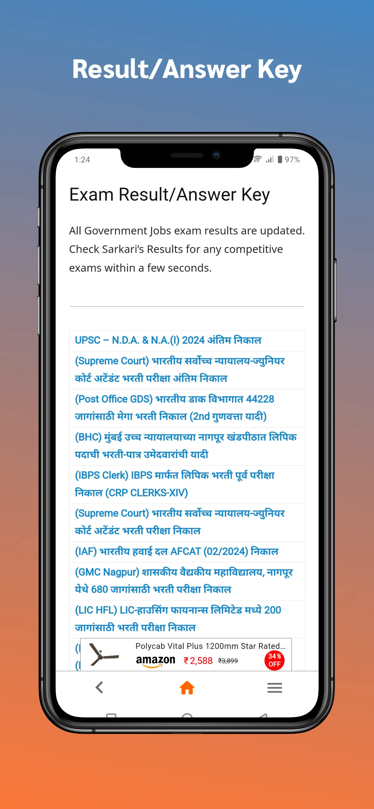 MajhiNaukri (माझी नोकरी™) | Indus Appstore | Screenshot