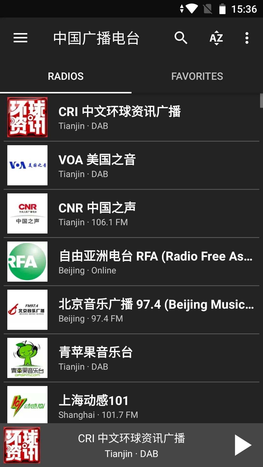 Radio FM China | Indus Appstore | Screenshot