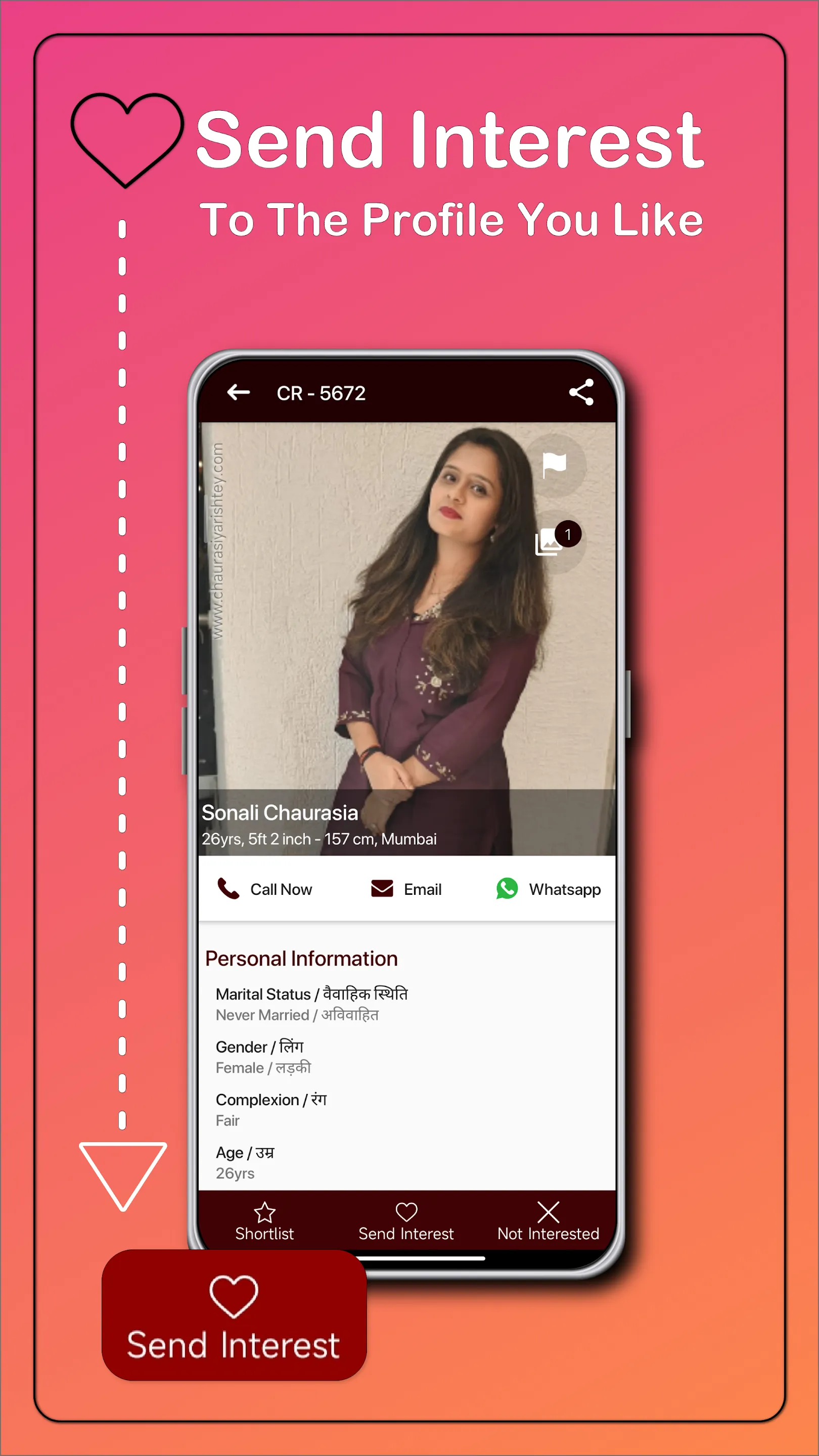 Chaurasiya Rishtey Matrimony | Indus Appstore | Screenshot