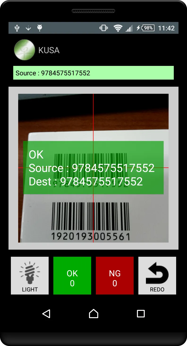 KUSA - Barcode check | Indus Appstore | Screenshot