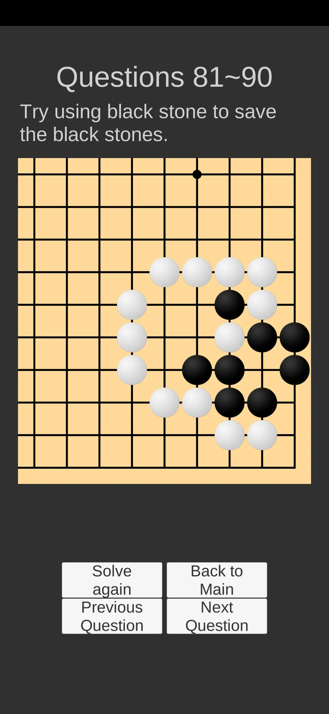 Go Game Lesson (Tsumego) | Indus Appstore | Screenshot