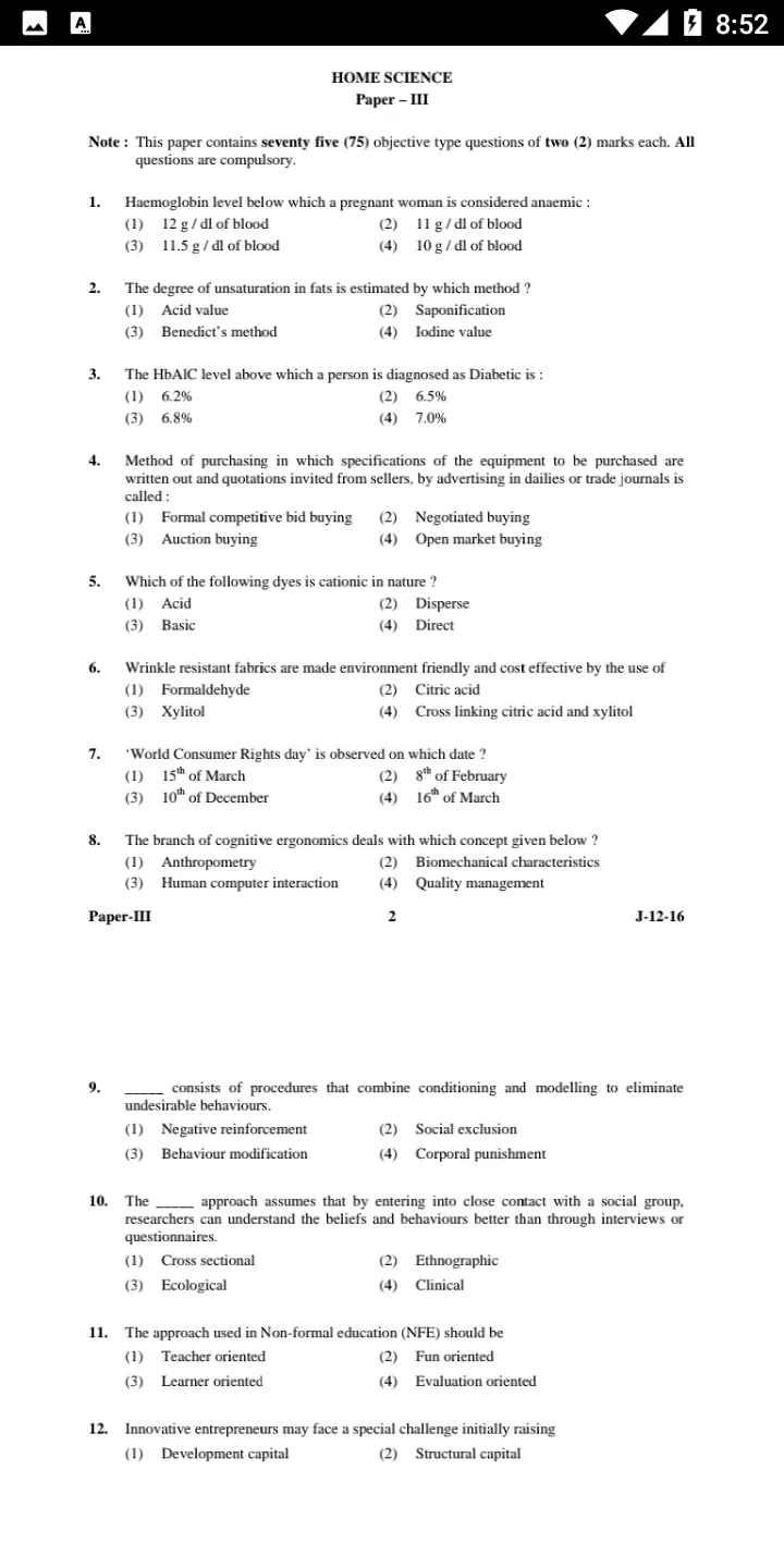 HOME SCIENCE NET Paper | Indus Appstore | Screenshot