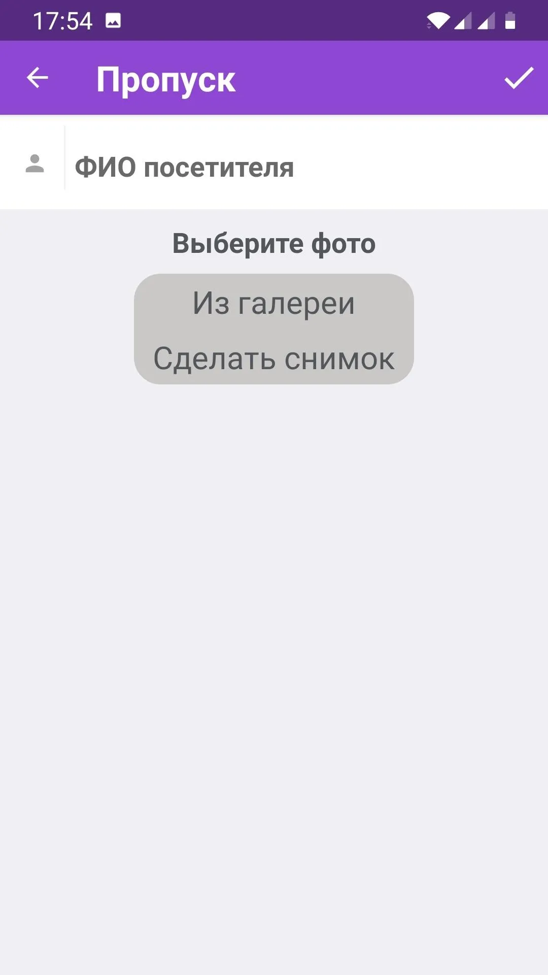 Кларис. �Бизнес-центры | Indus Appstore | Screenshot