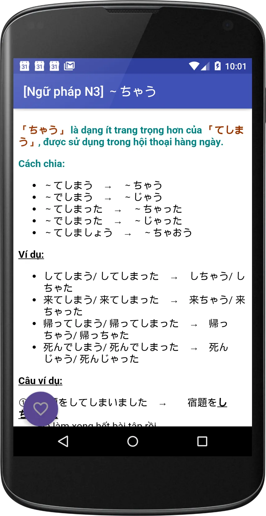 JLPT N3 - Luyện Thi N3 | Indus Appstore | Screenshot