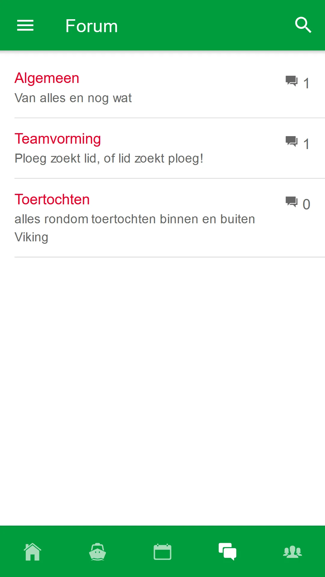 URV Viking | Indus Appstore | Screenshot