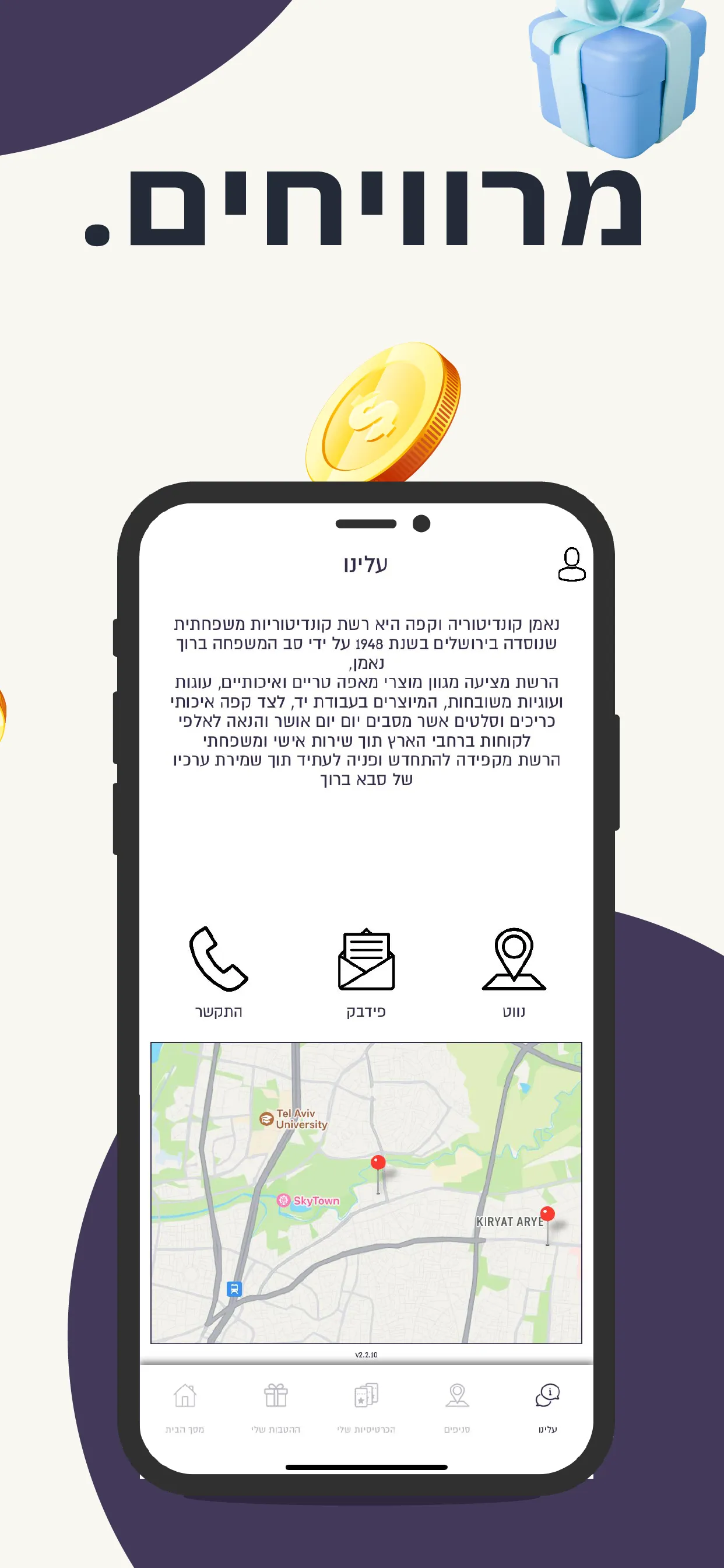 נאמן Ne'eman | Indus Appstore | Screenshot