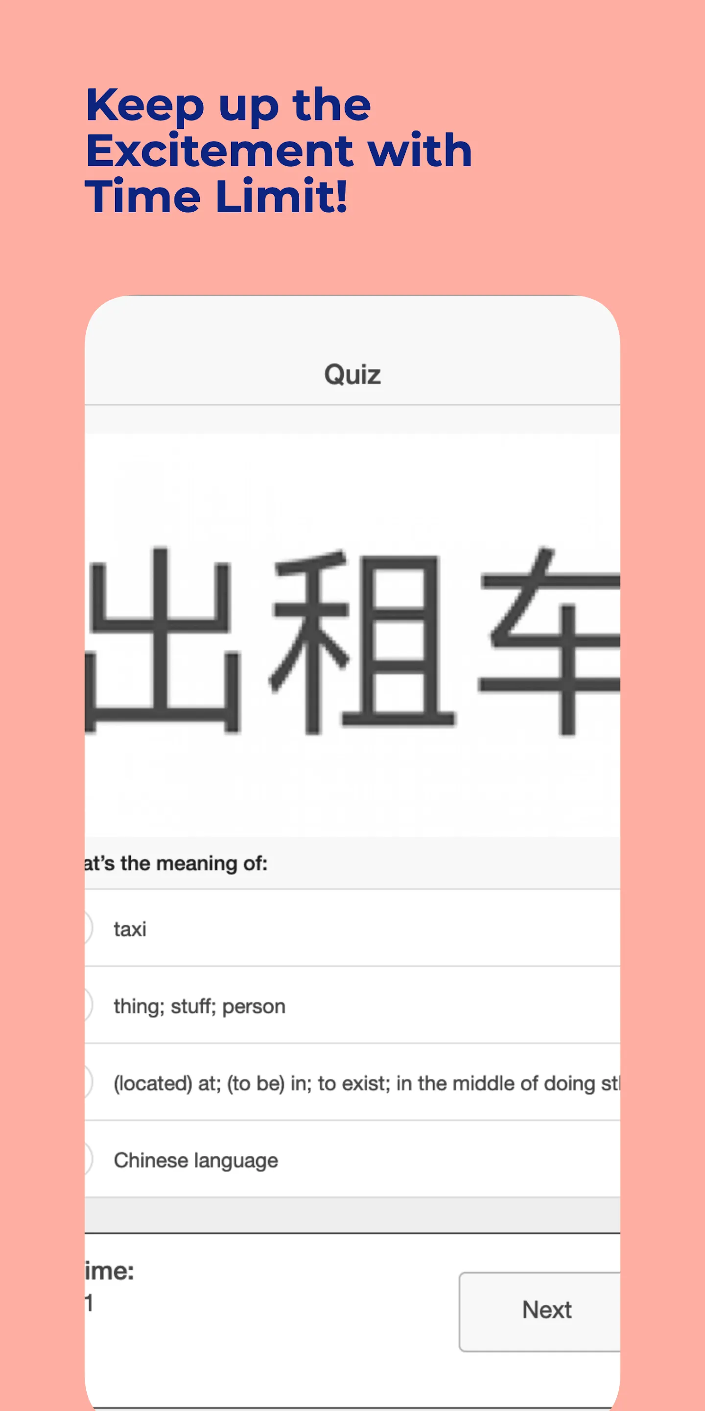 Chinese HSK Word List Quiz | Indus Appstore | Screenshot