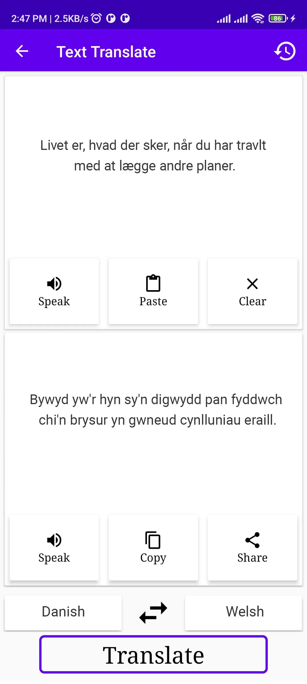 Danish To Welsh Translator | Indus Appstore | Screenshot