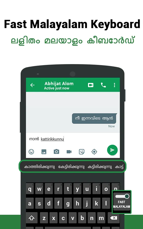 Malayalam Voice Keyboard | Indus Appstore | Screenshot