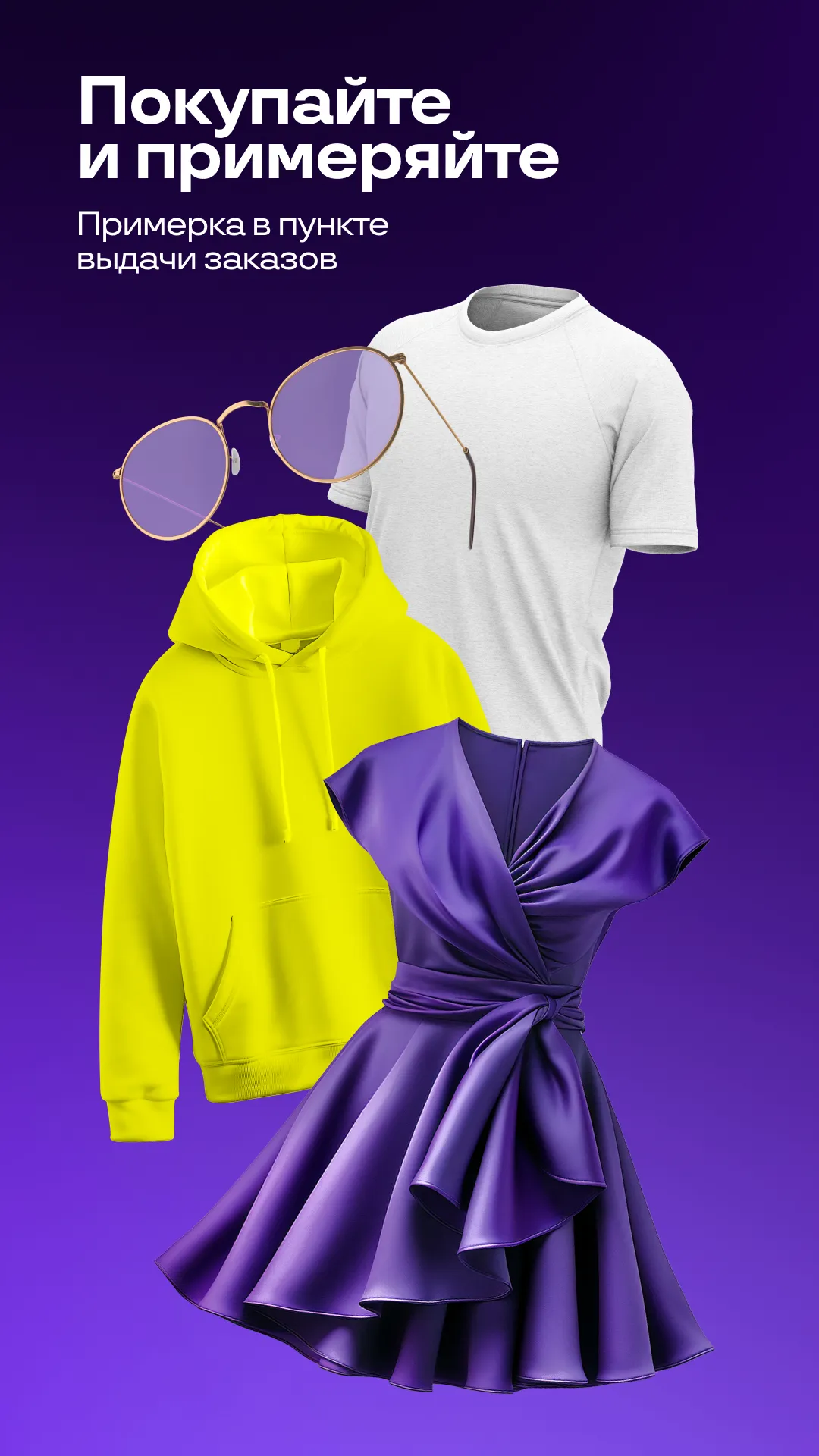 Uzum Market: Shopping app | Indus Appstore | Screenshot