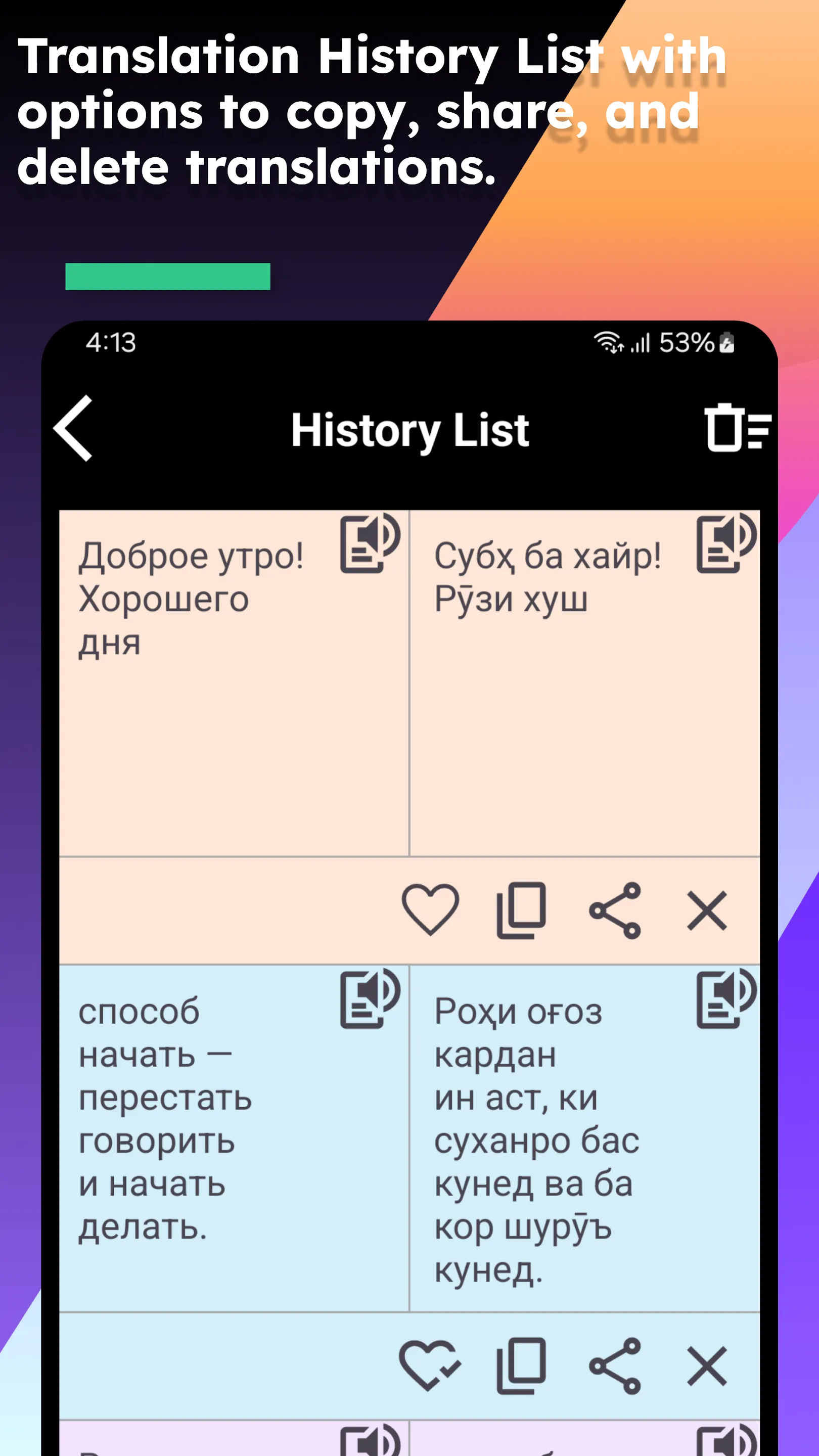 Russian Tajik Translate | Indus Appstore | Screenshot