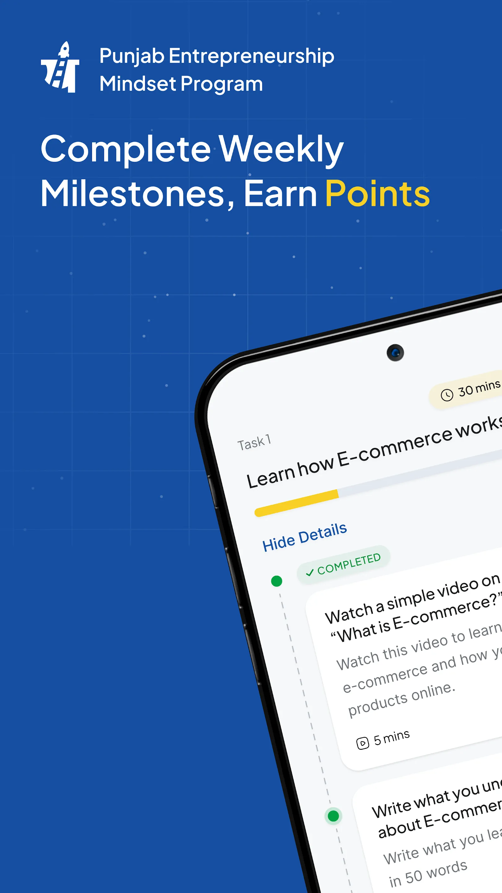 Punjab Startup | Indus Appstore | Screenshot