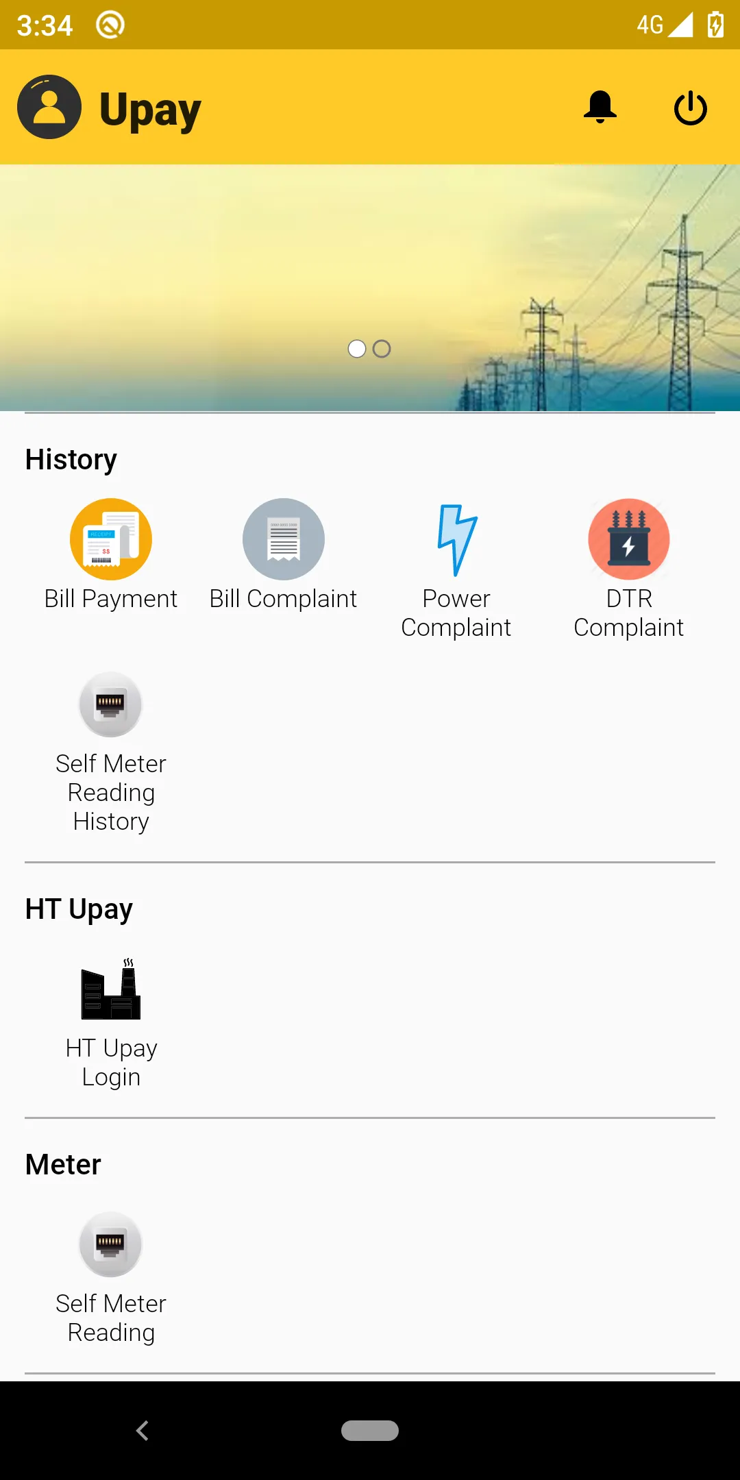 UPay (MPMKVVCL) | Indus Appstore | Screenshot