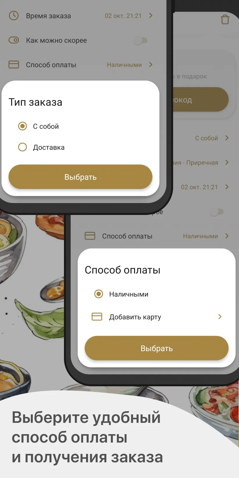 Кафе Магнолия | Indus Appstore | Screenshot