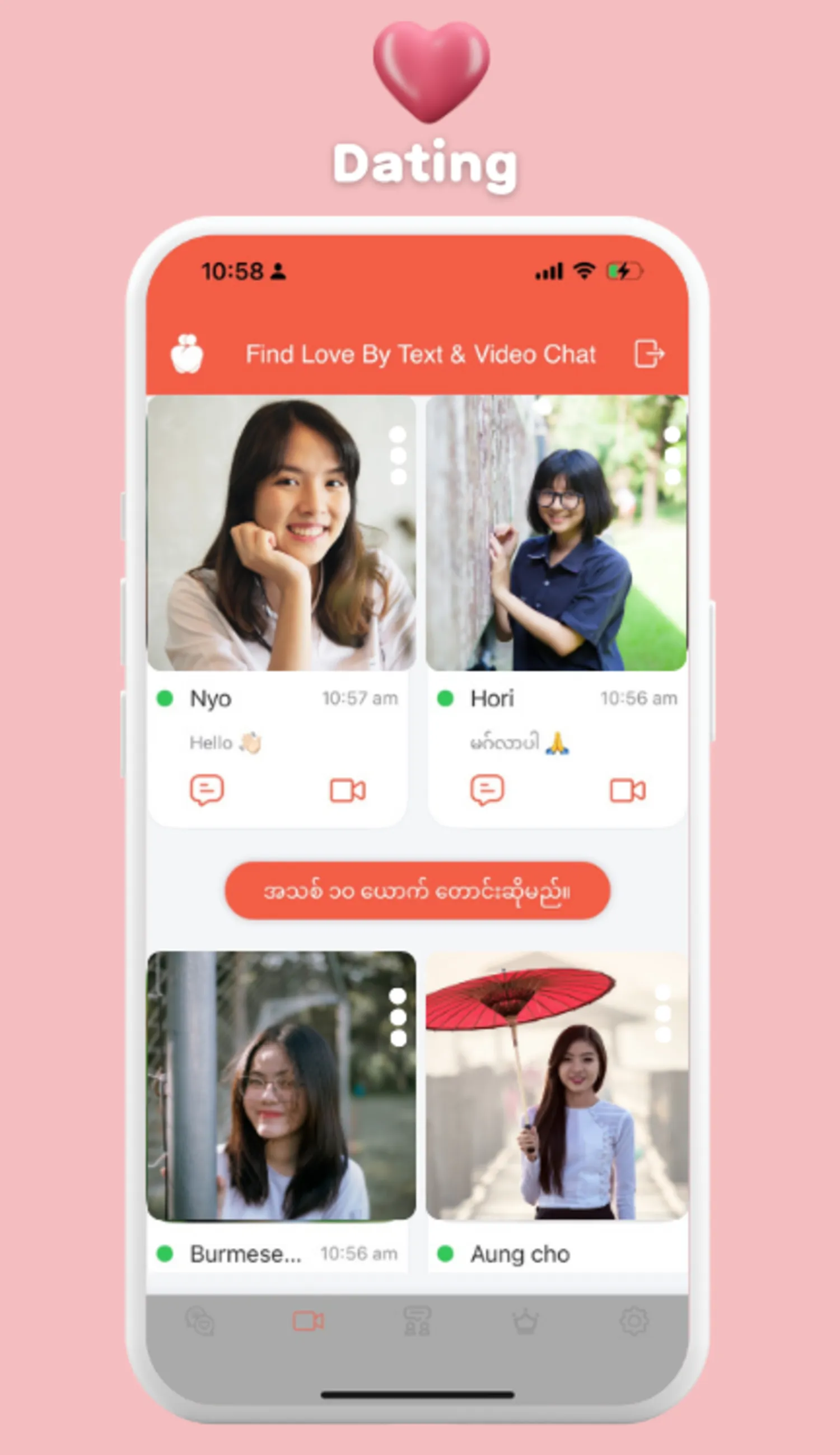 YouMe | Indus Appstore | Screenshot