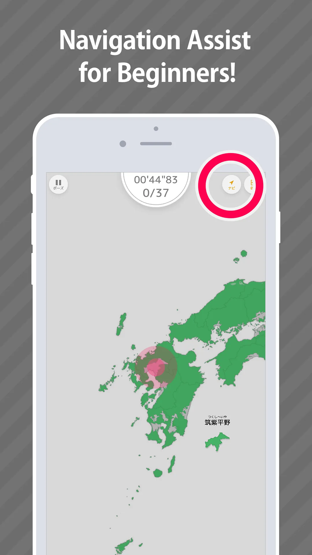 E. Learning Geography of Japan | Indus Appstore | Screenshot