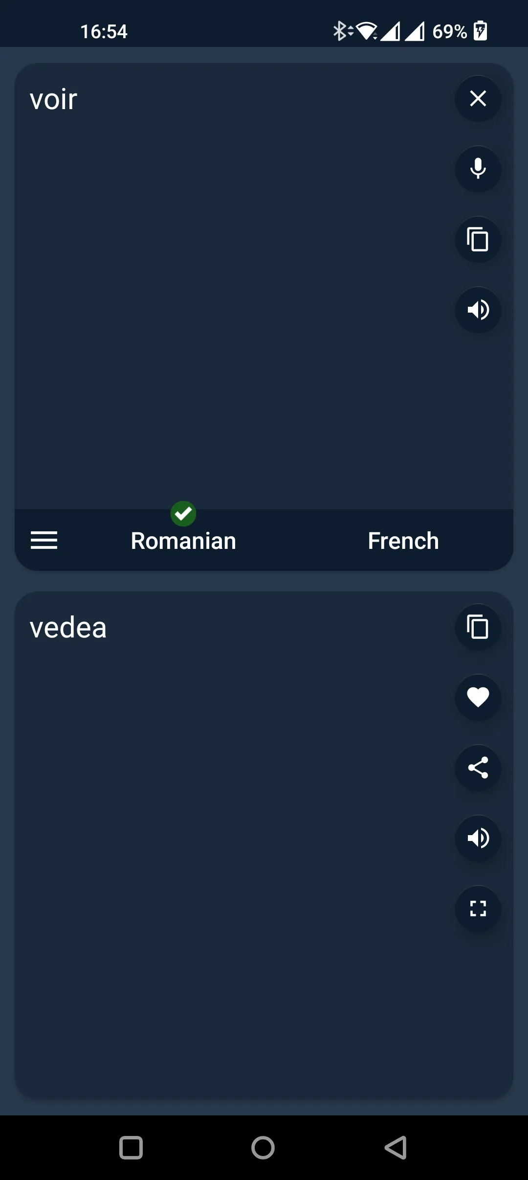 Romanian - French Translator | Indus Appstore | Screenshot