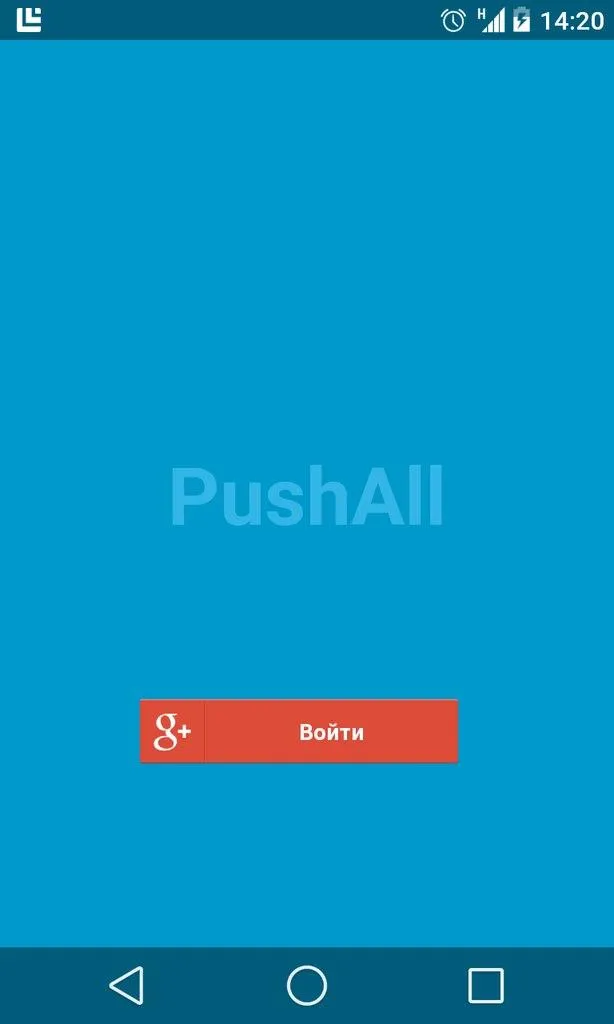 PushAll - Push Notifications | Indus Appstore | Screenshot